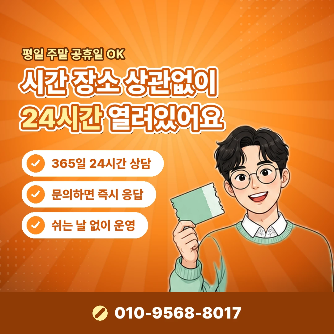 카드 한도조회 ARS 오케이티켓