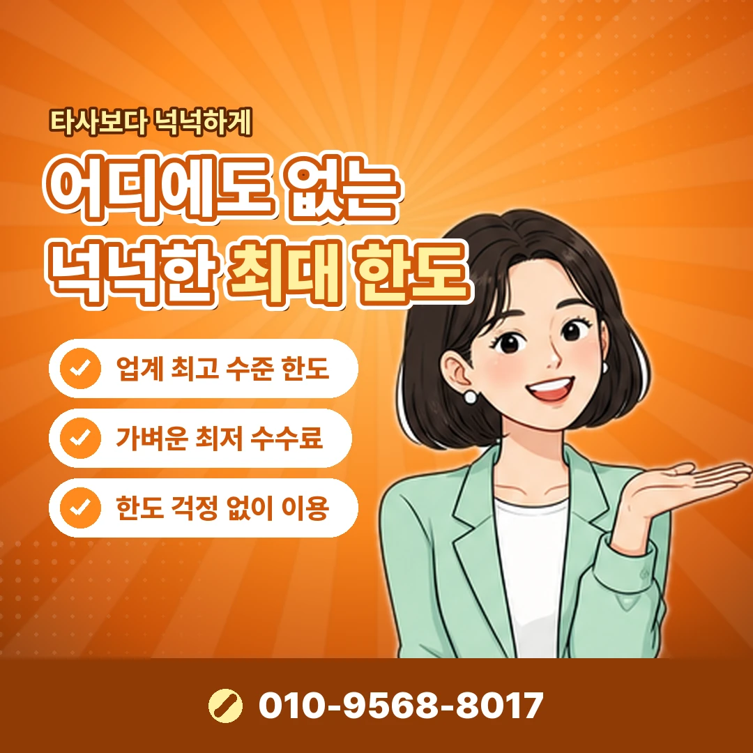 카드 한도조회 앱 경로 오케이티켓