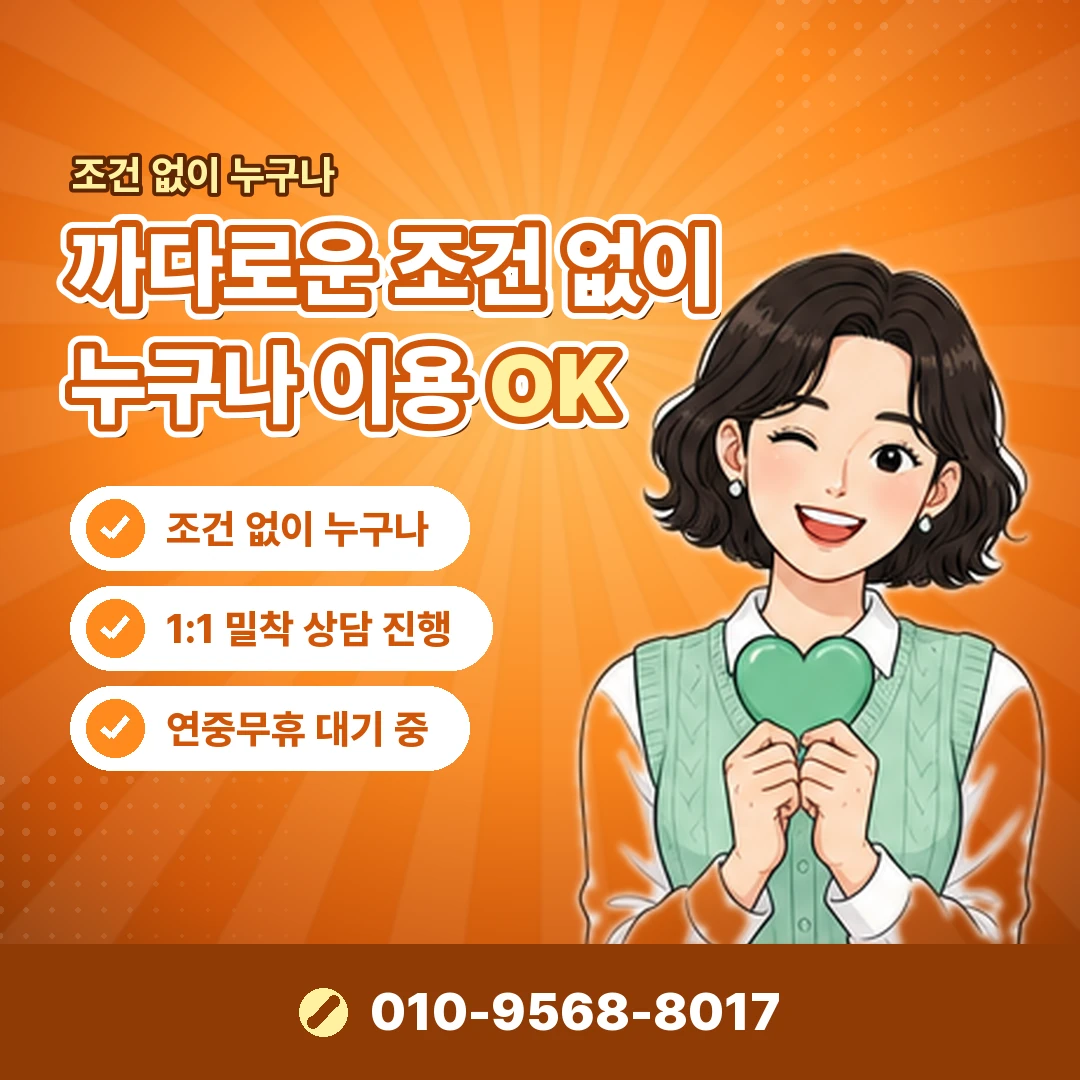 카드 한도조회 결과 보는법 오케이티켓