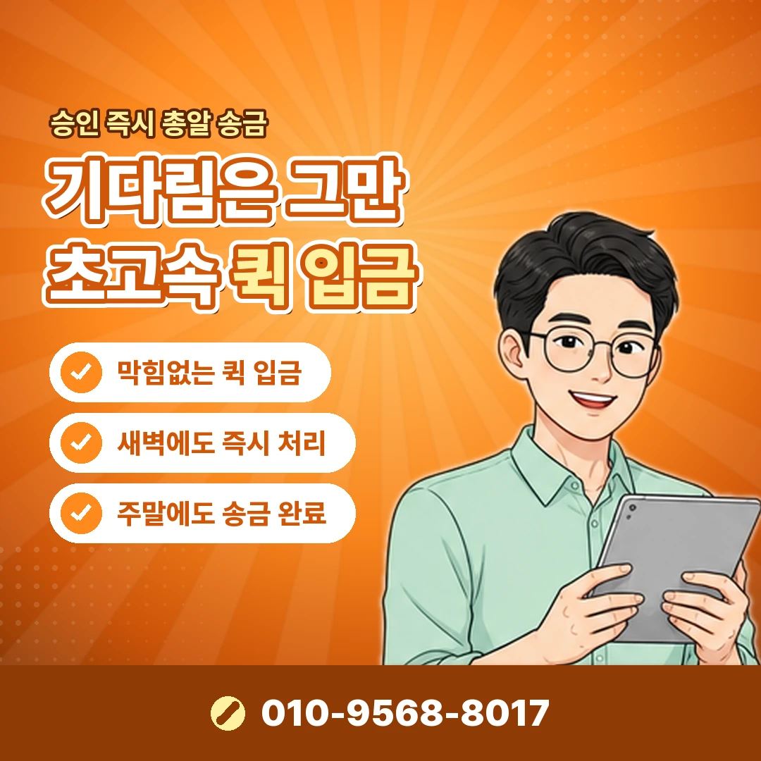 여러 카드 한도 한번에 오케이티켓
