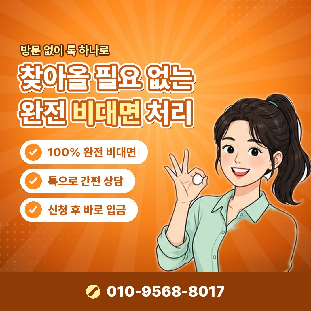 카드 한도조회 홈페이지 오케이티켓