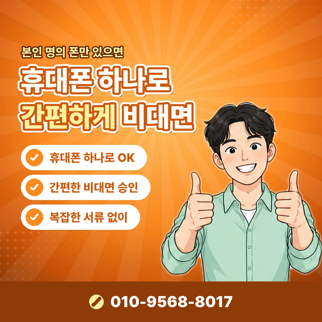 카드 한도조회 사칭 링크 오케이티켓